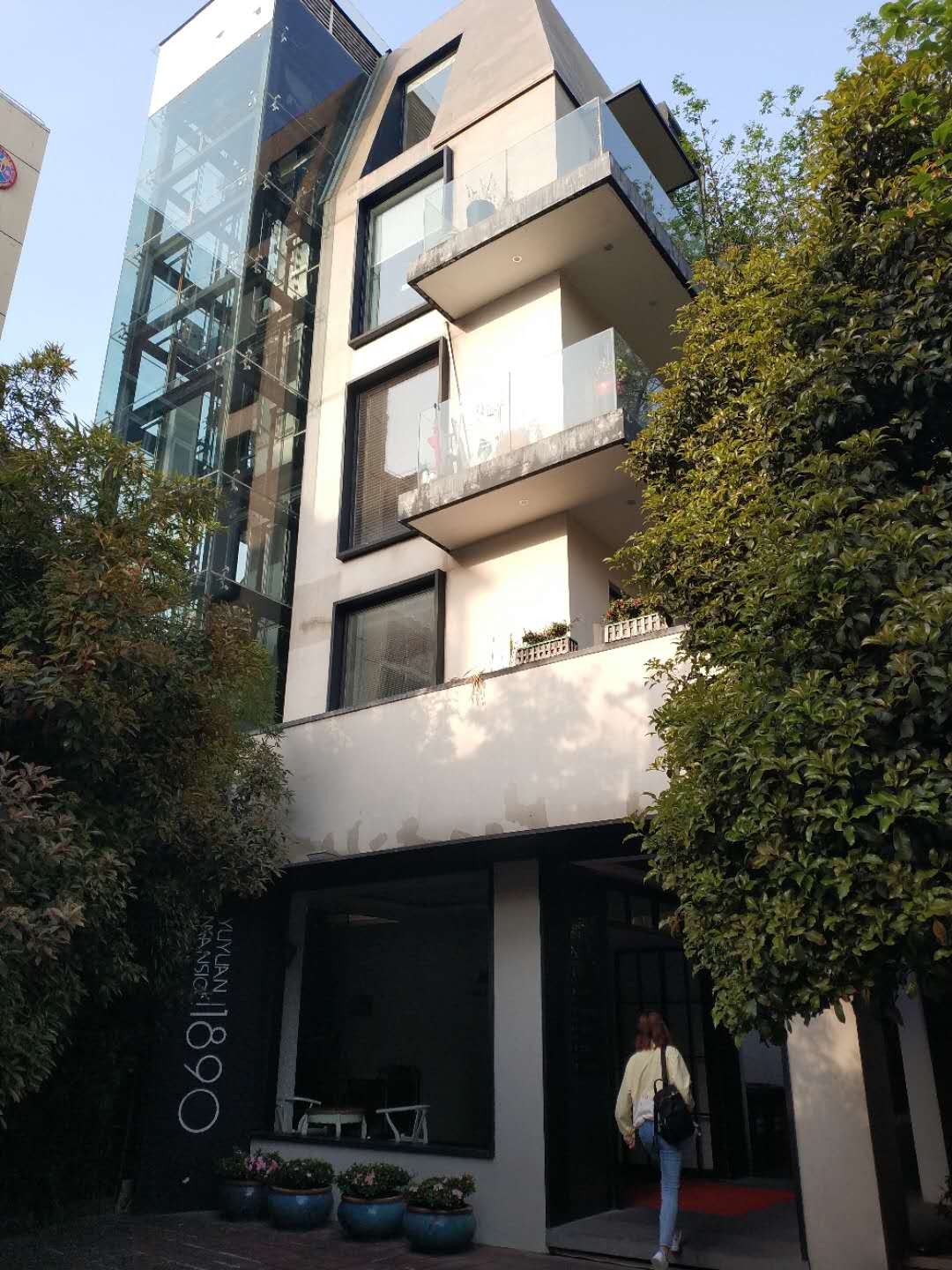 愚園1890